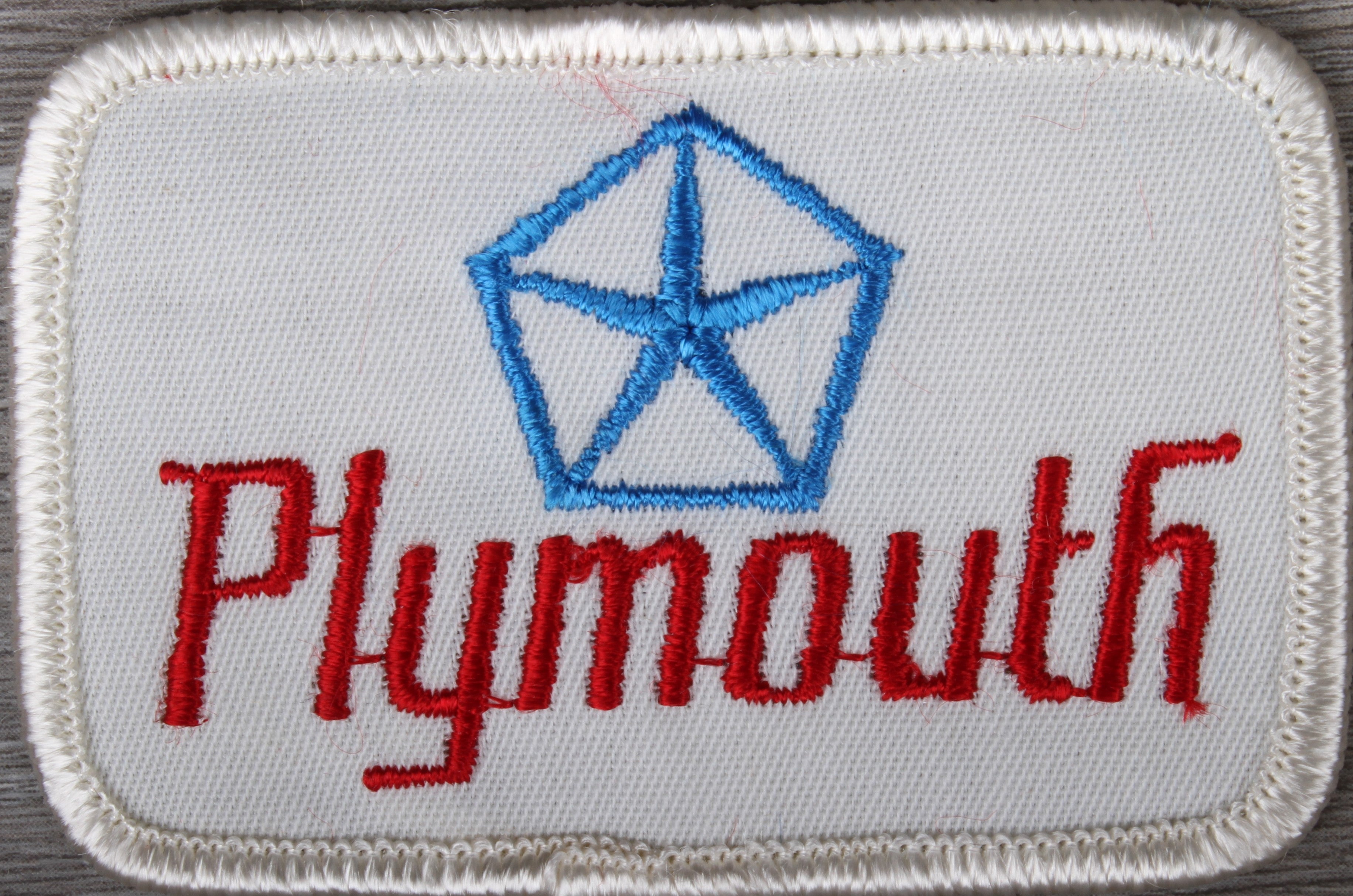 Vintage Plymouth Patch